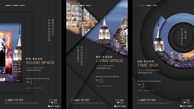 匠心筑居，價值共鳴 房地產全業態營銷與傳播策略