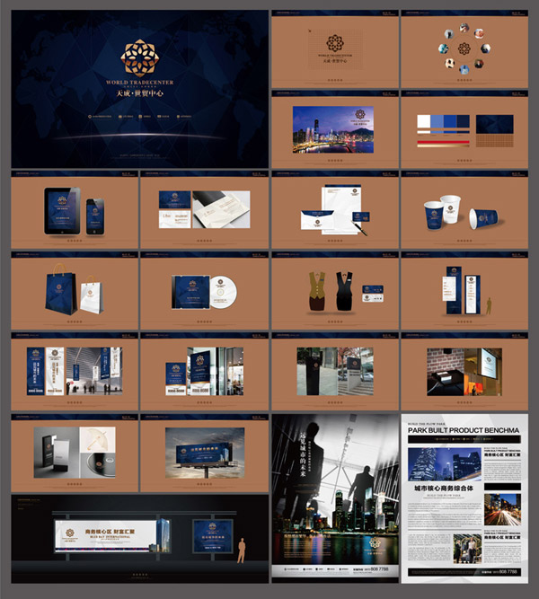 房地產(chǎn)VIS設(shè)計(jì)與營銷策劃 構(gòu)筑品牌形象與市場競爭力