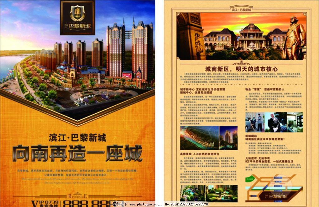 一張房地產(chǎn)圖片如何撬動(dòng)高效營銷 策劃、執(zhí)行與轉(zhuǎn)化全解析